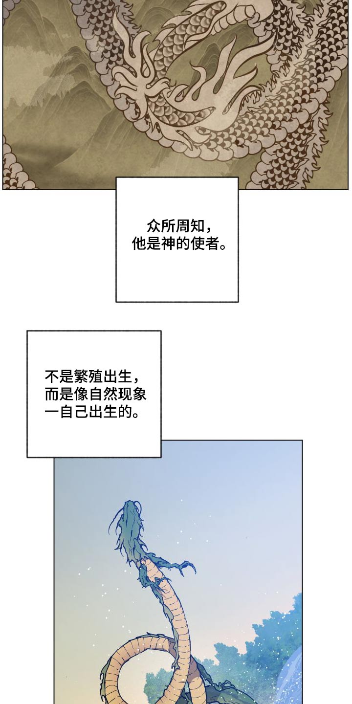 第61章：孩子3