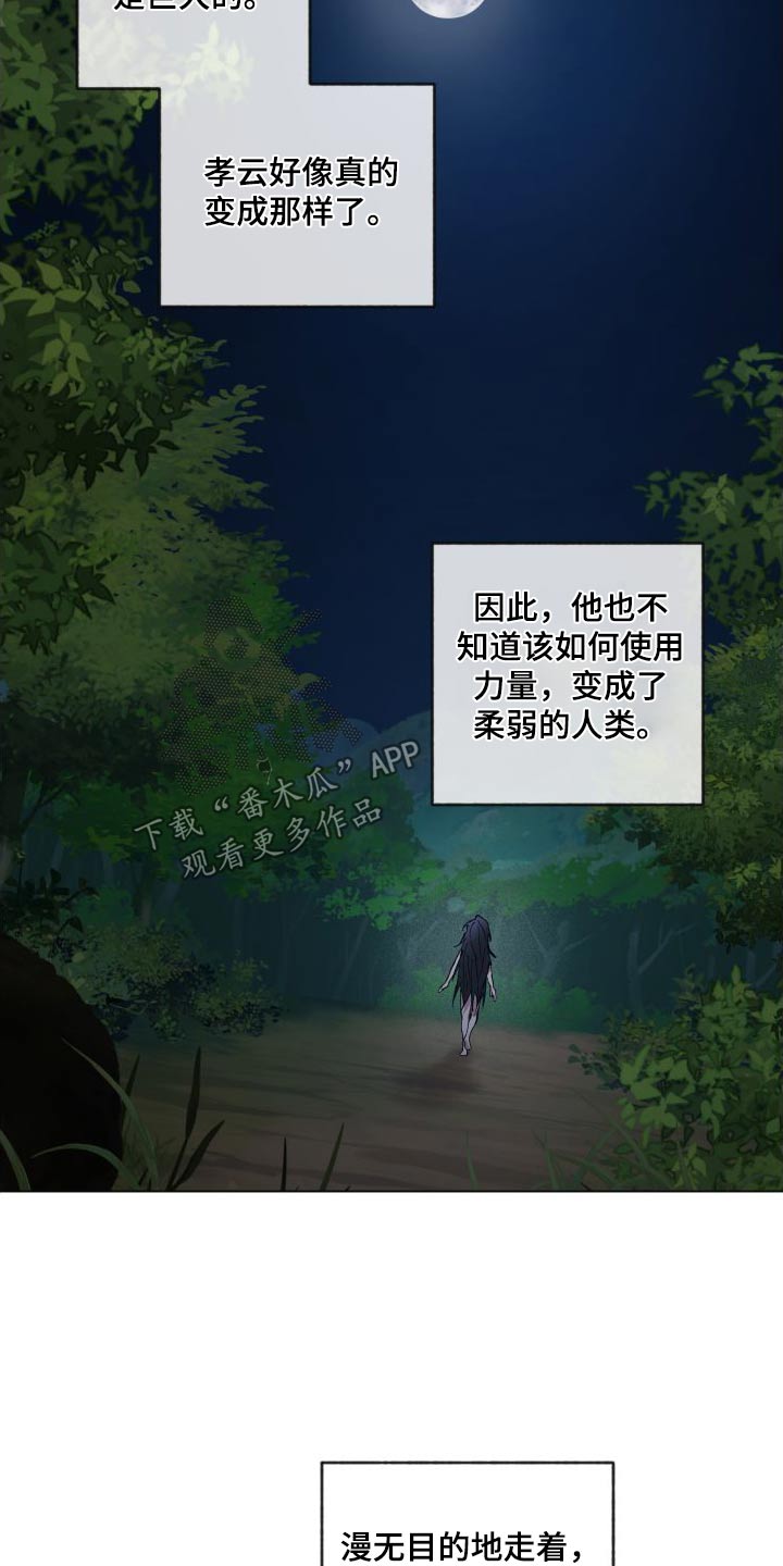 第61章：孩子23