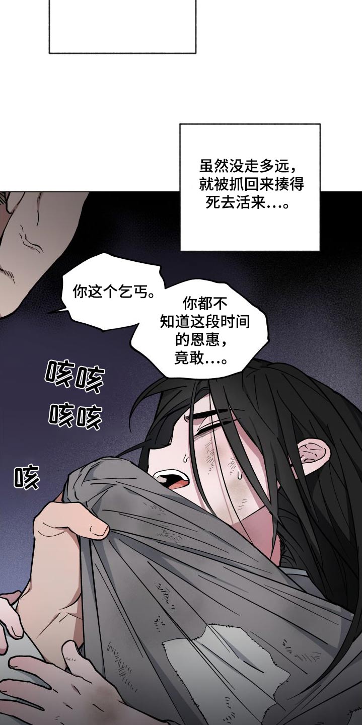 第62章：祭品7