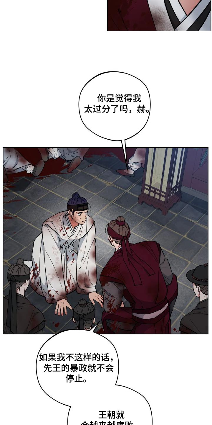 第59章：找回7