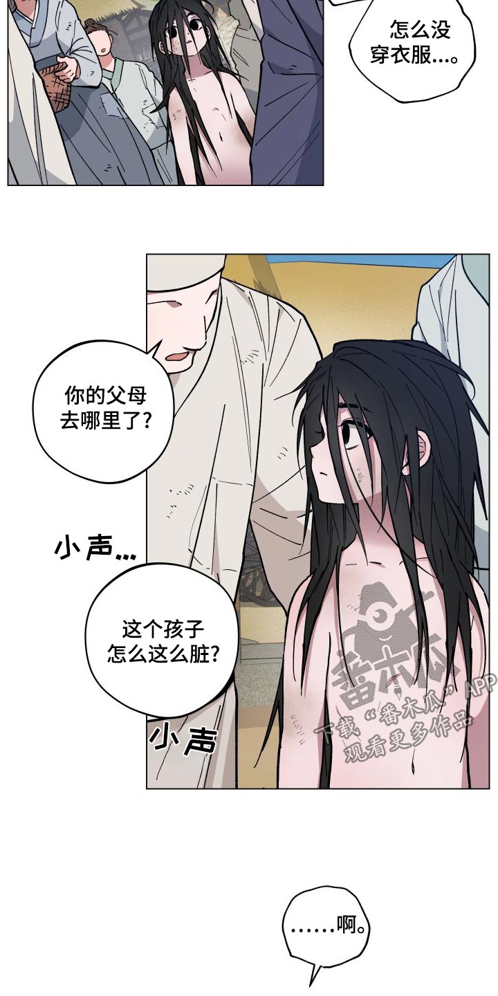 第61章：孩子25