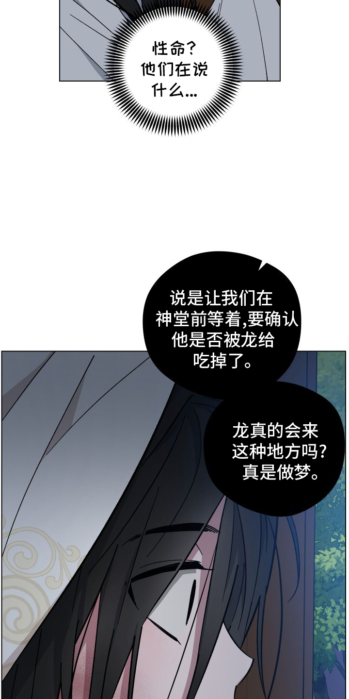 第63章：消失5