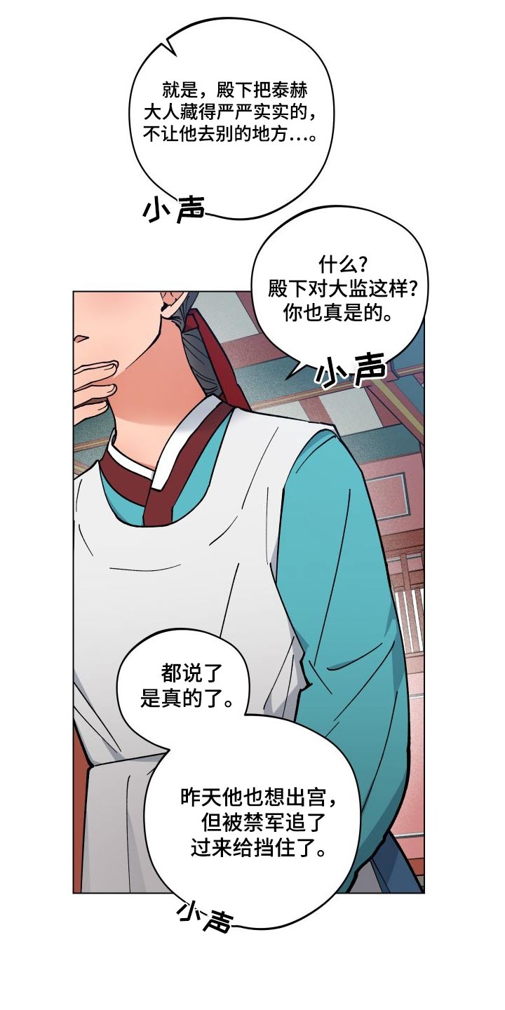 第59章：找回15