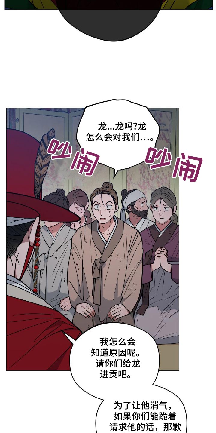 第62章：祭品12