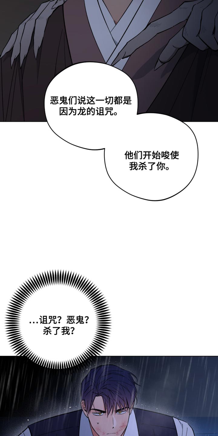 第118话20