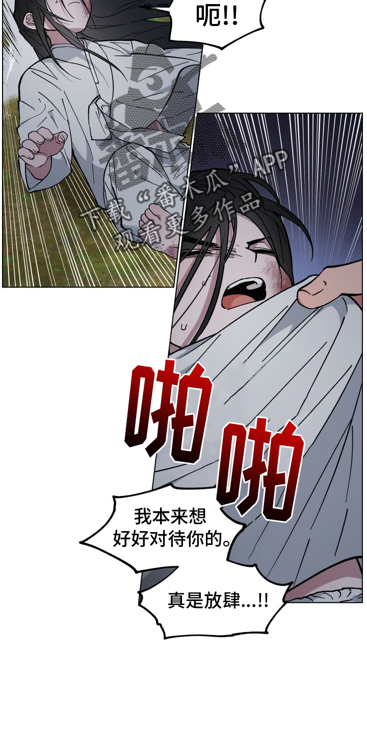 第63章：消失13