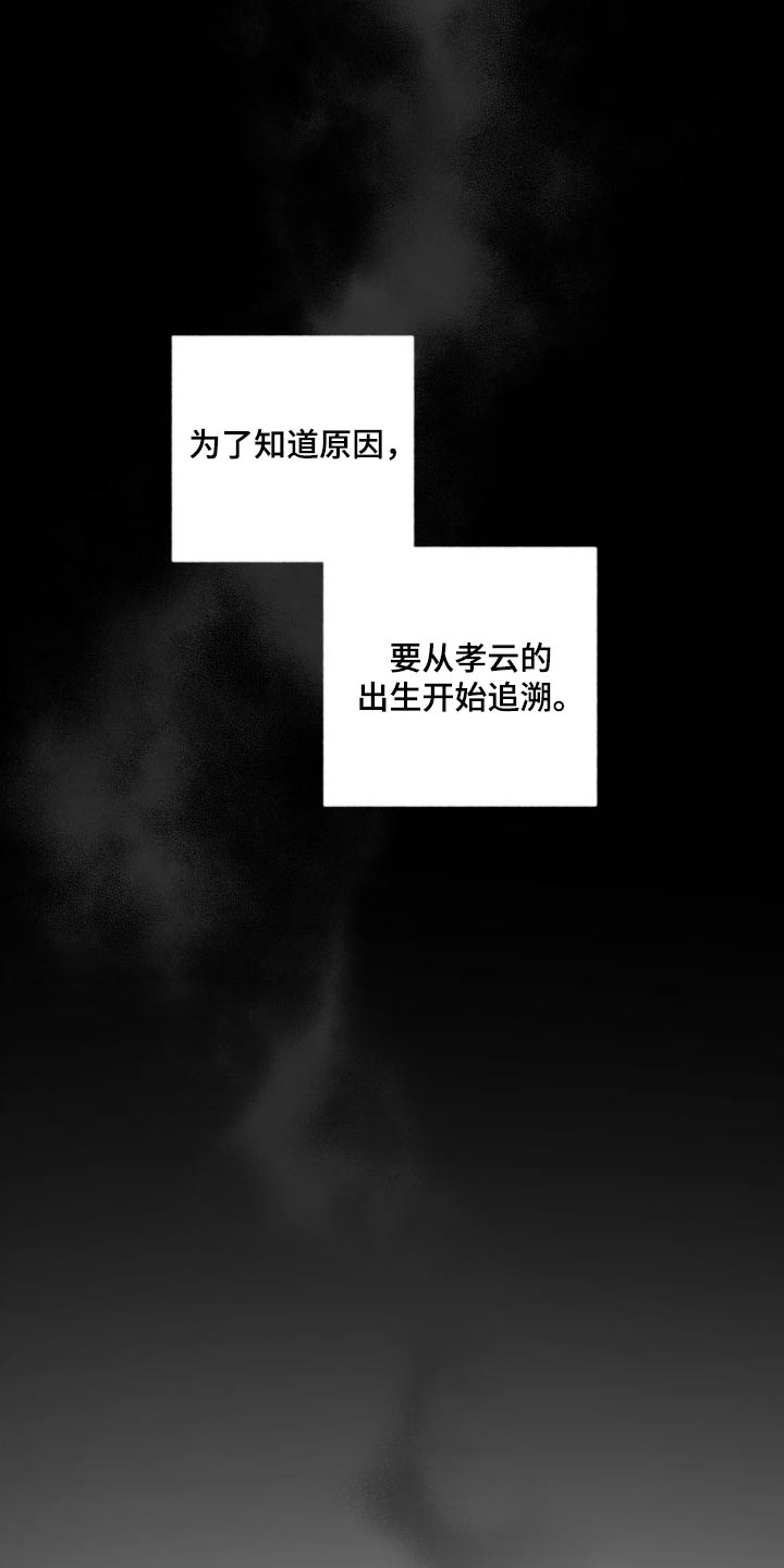 第61章：孩子1