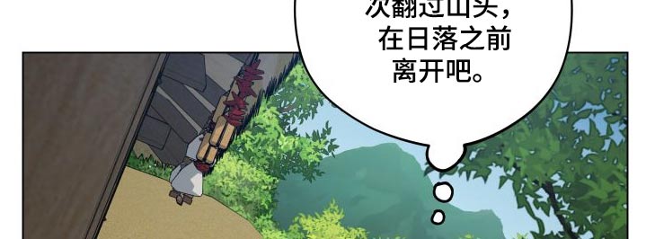 第60章：村庄17