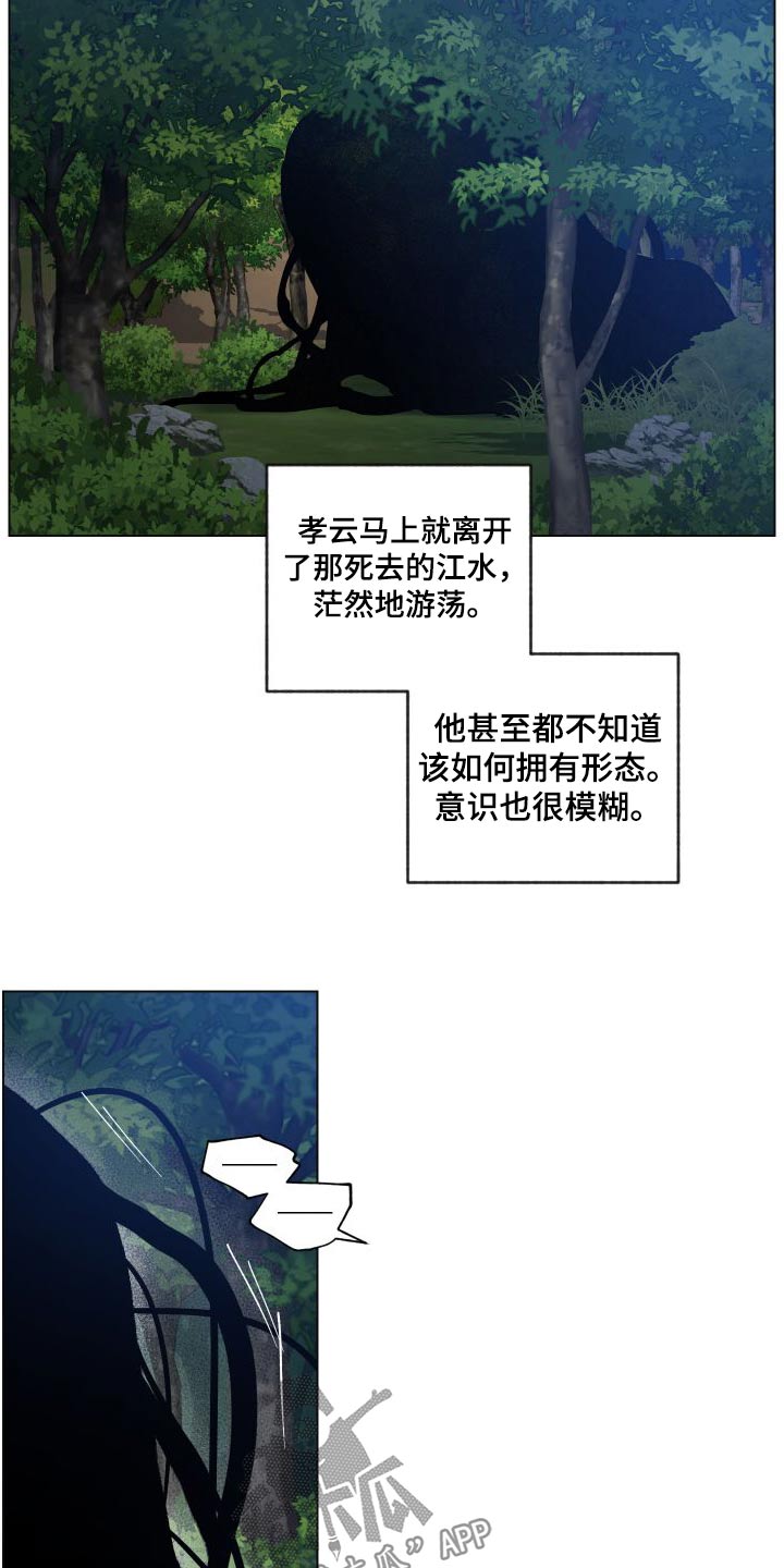 第61章：孩子15
