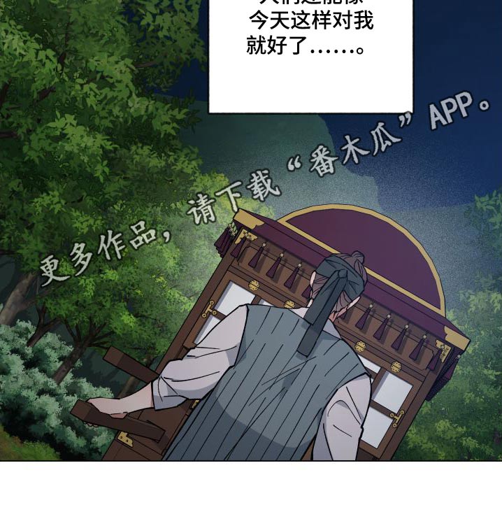 第62章：祭品28