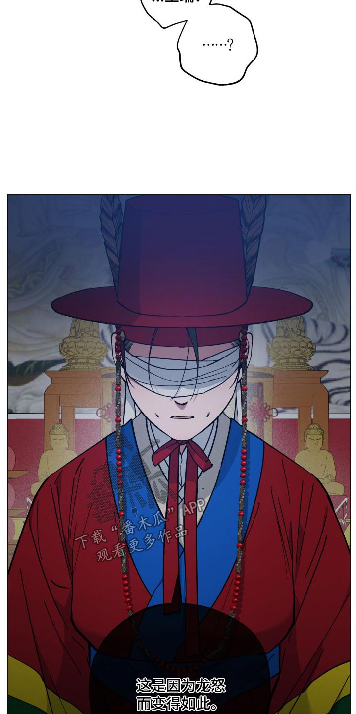 第62章：祭品11