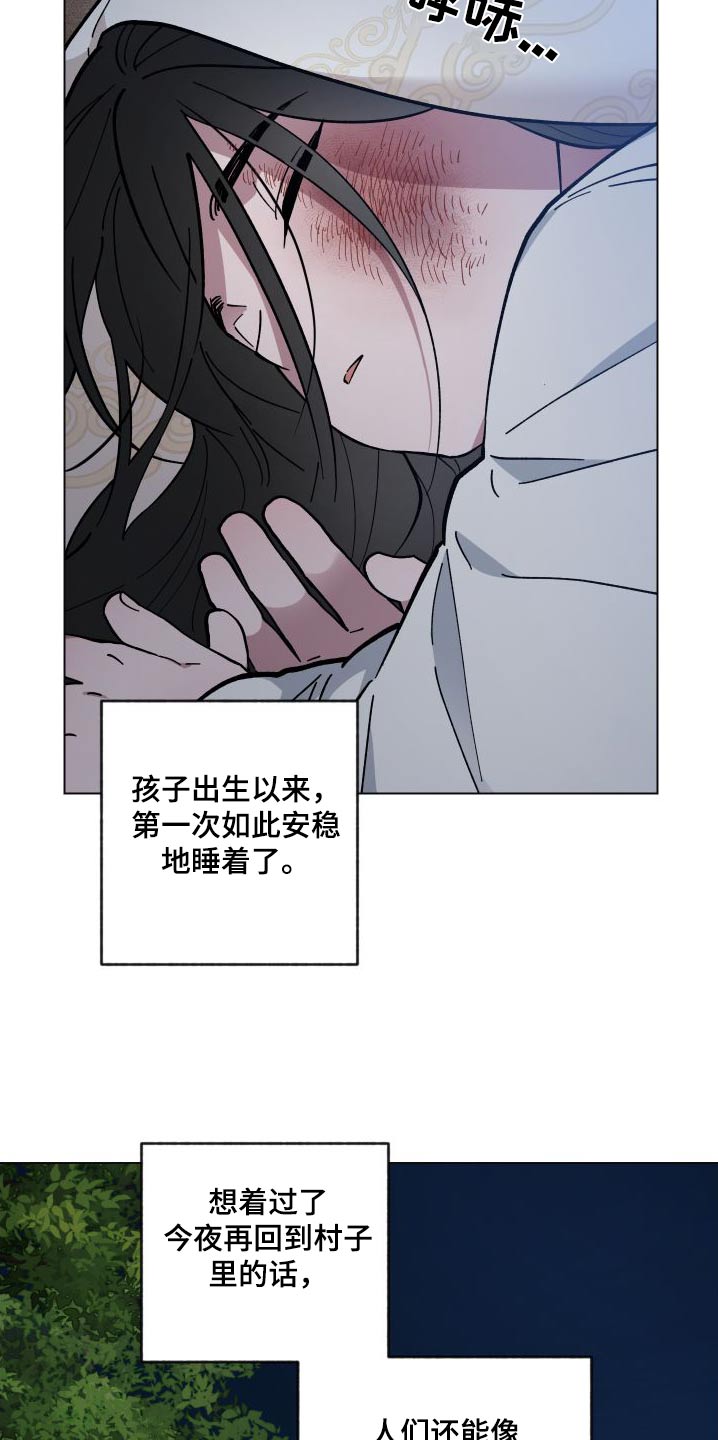 第62章：祭品27