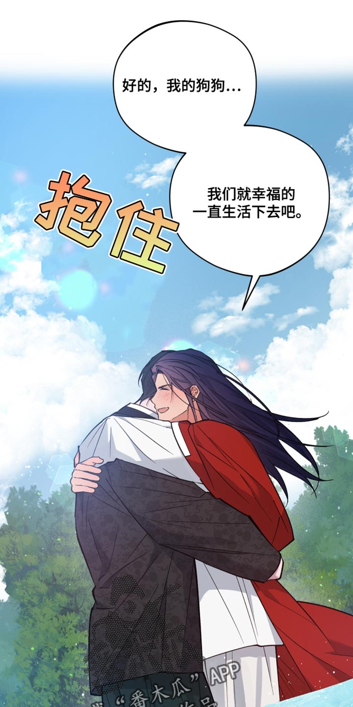 第97话15
