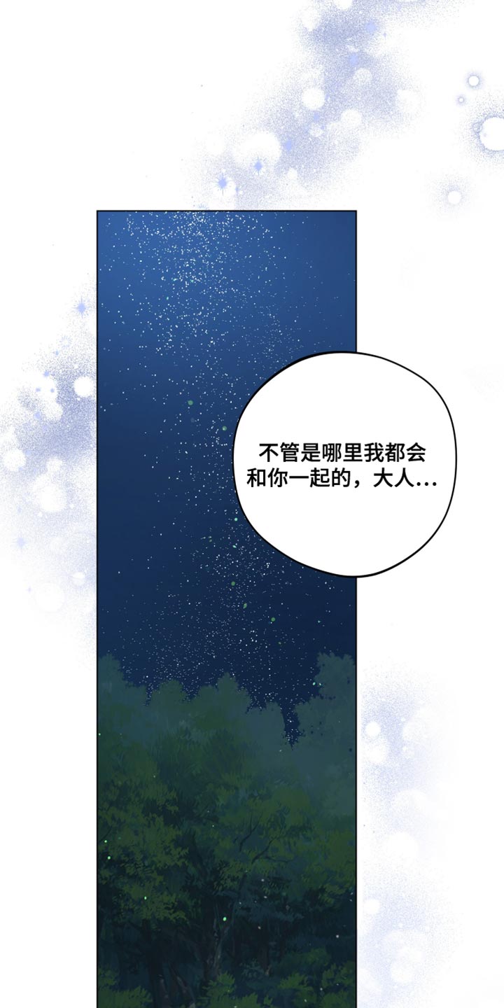 第97话28