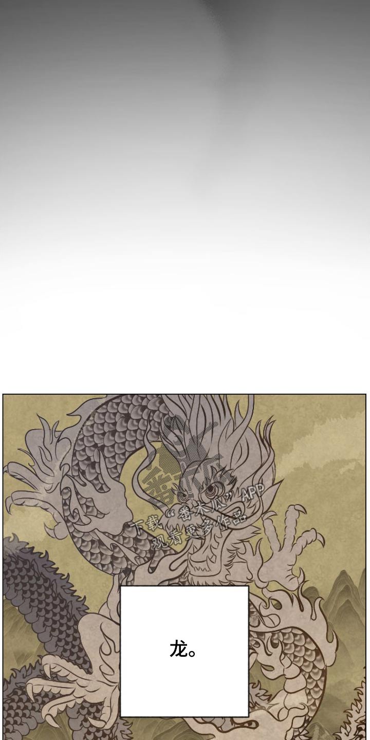 第61章：孩子2