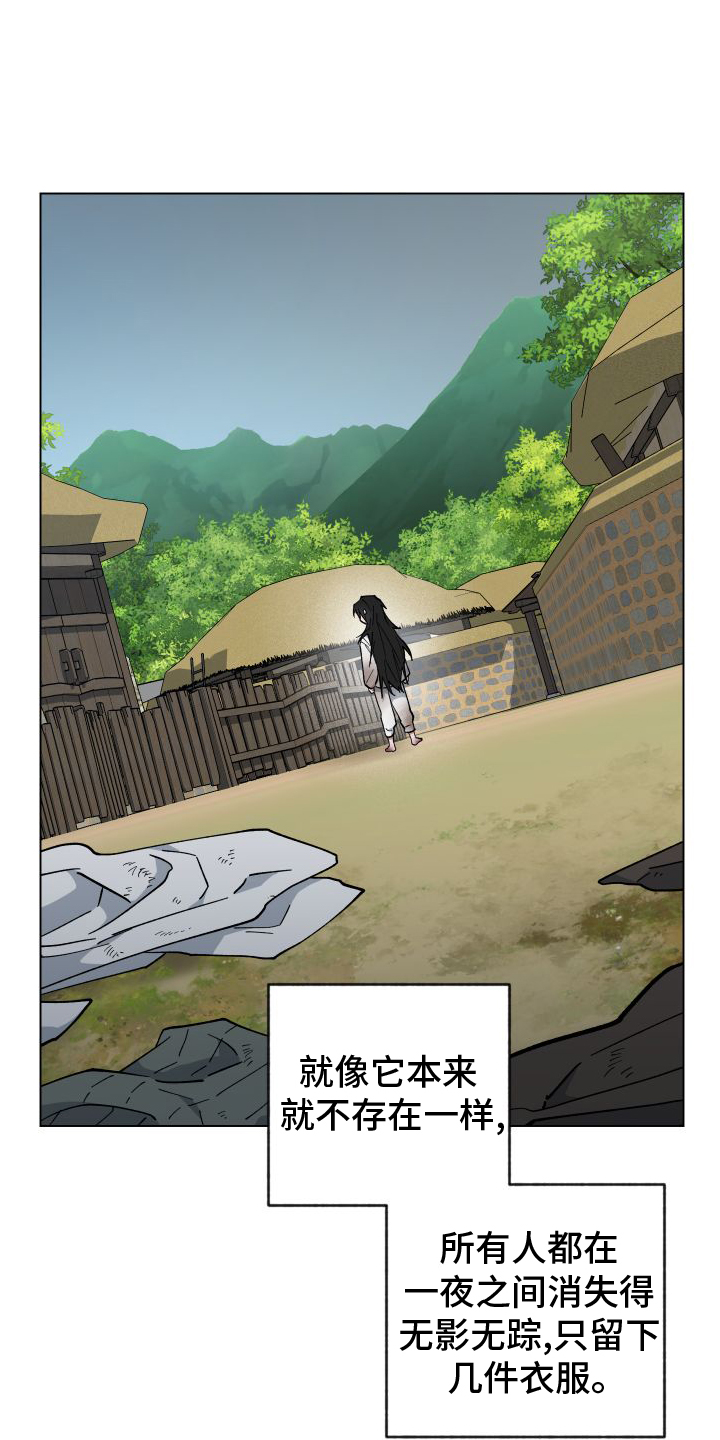 第64章：贵人6