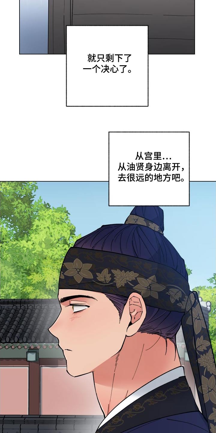 第59章：找回23