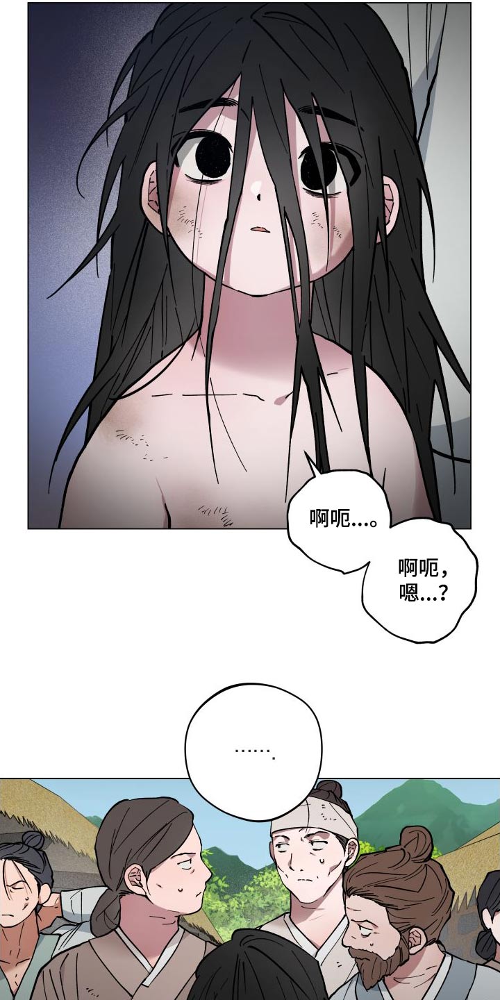 第61章：孩子26