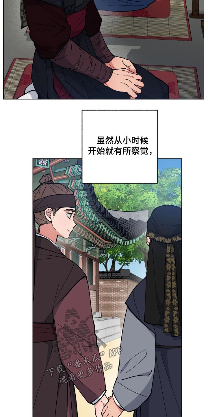 第59章：找回19