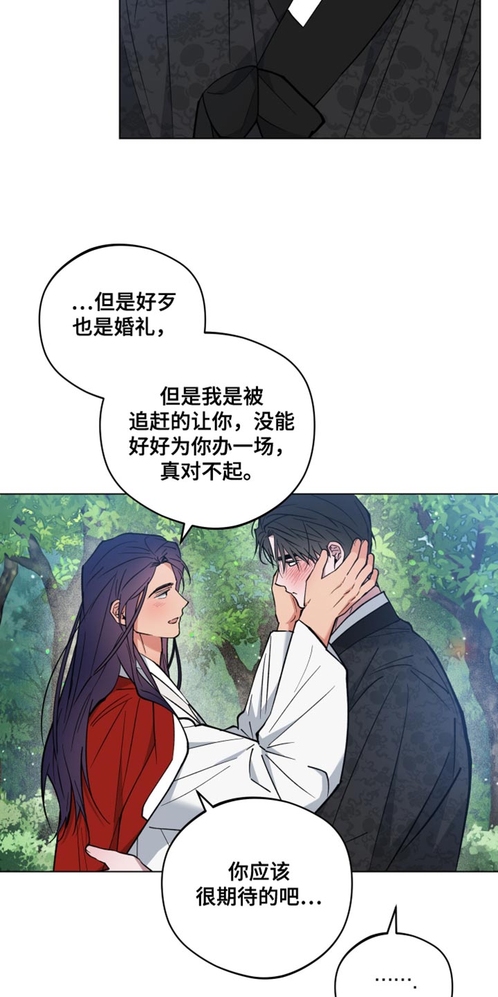 第97话7