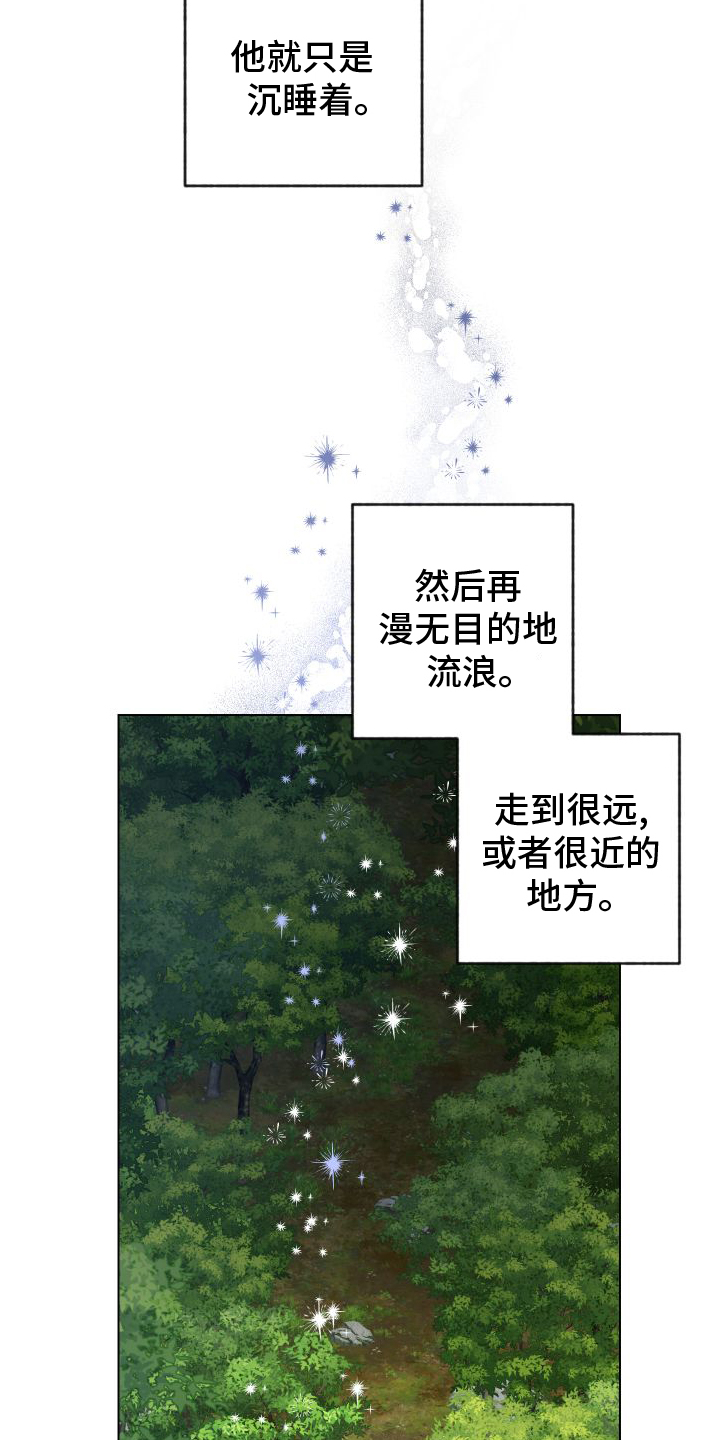 第64章：贵人12