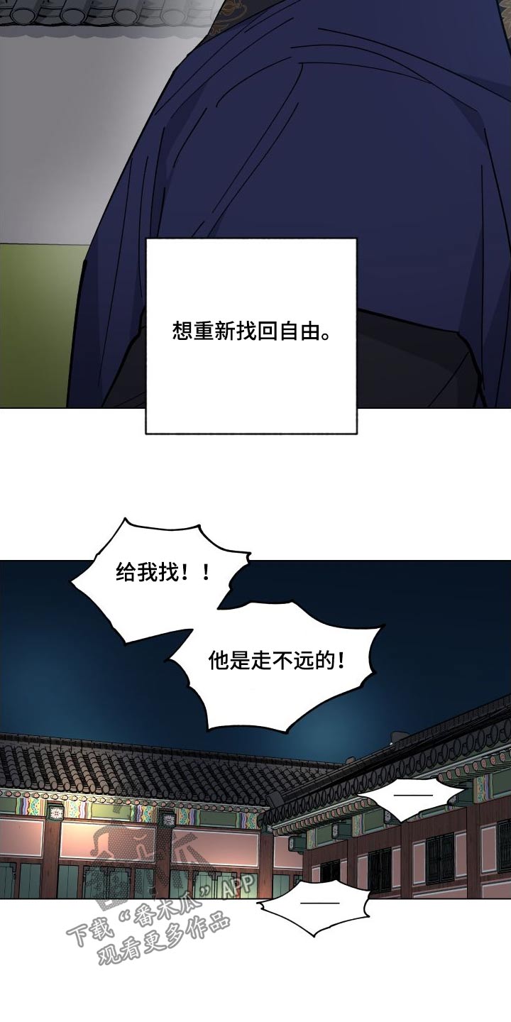 第59章：找回24