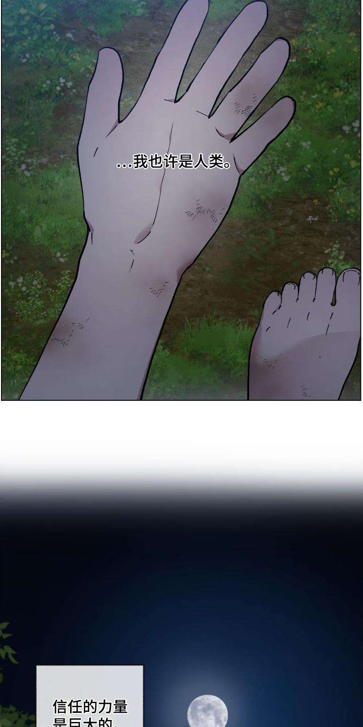 第61章：孩子22
