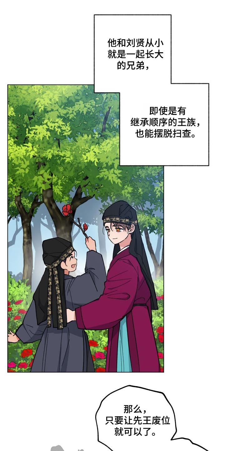 第59章：找回10