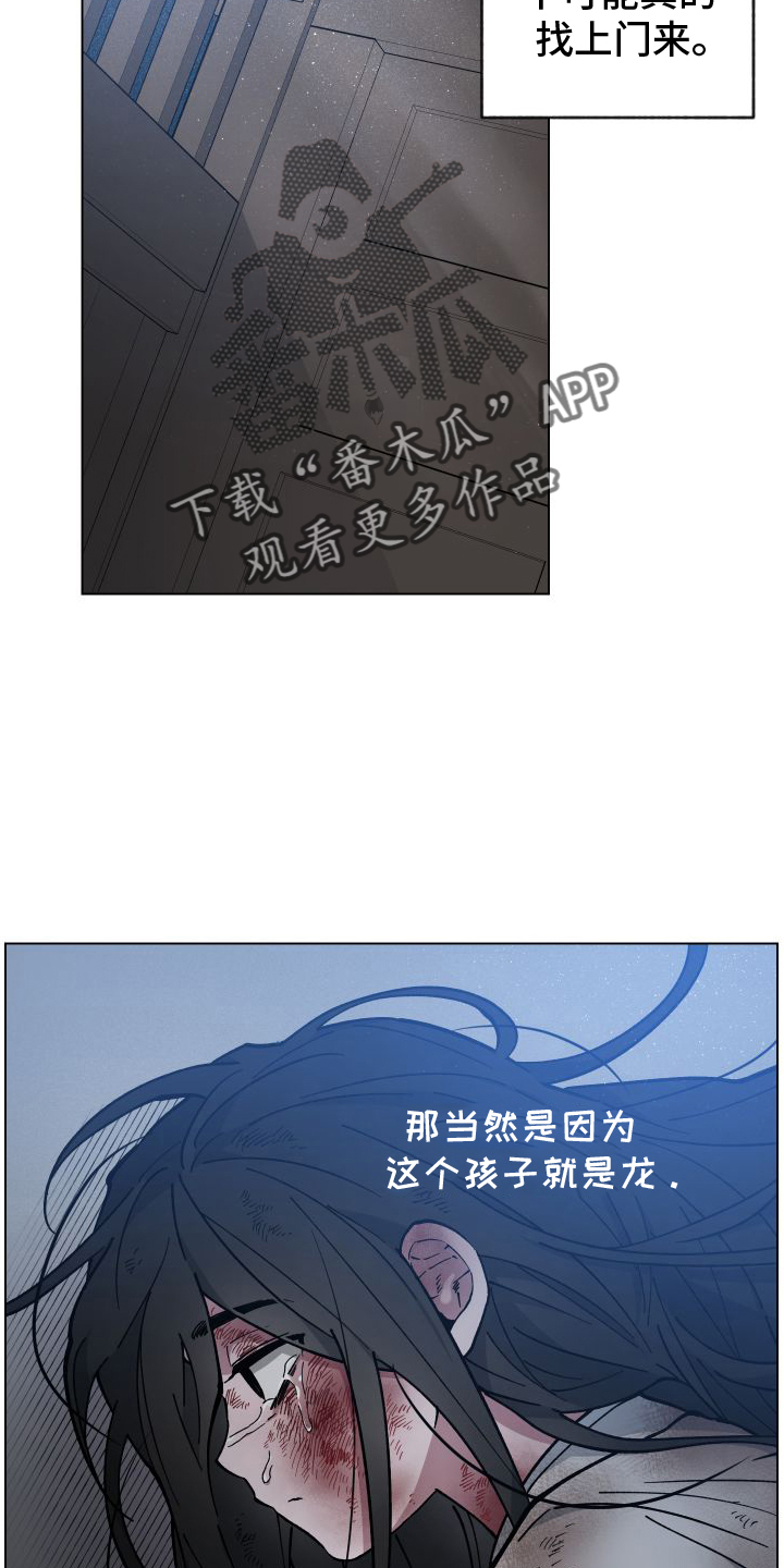第63章：消失21