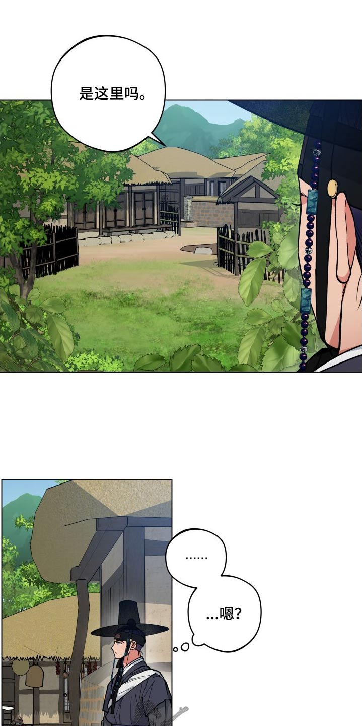 第60章：村庄11