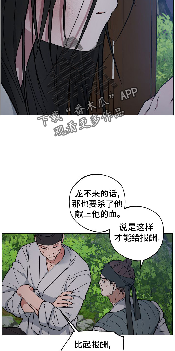 第63章：消失6