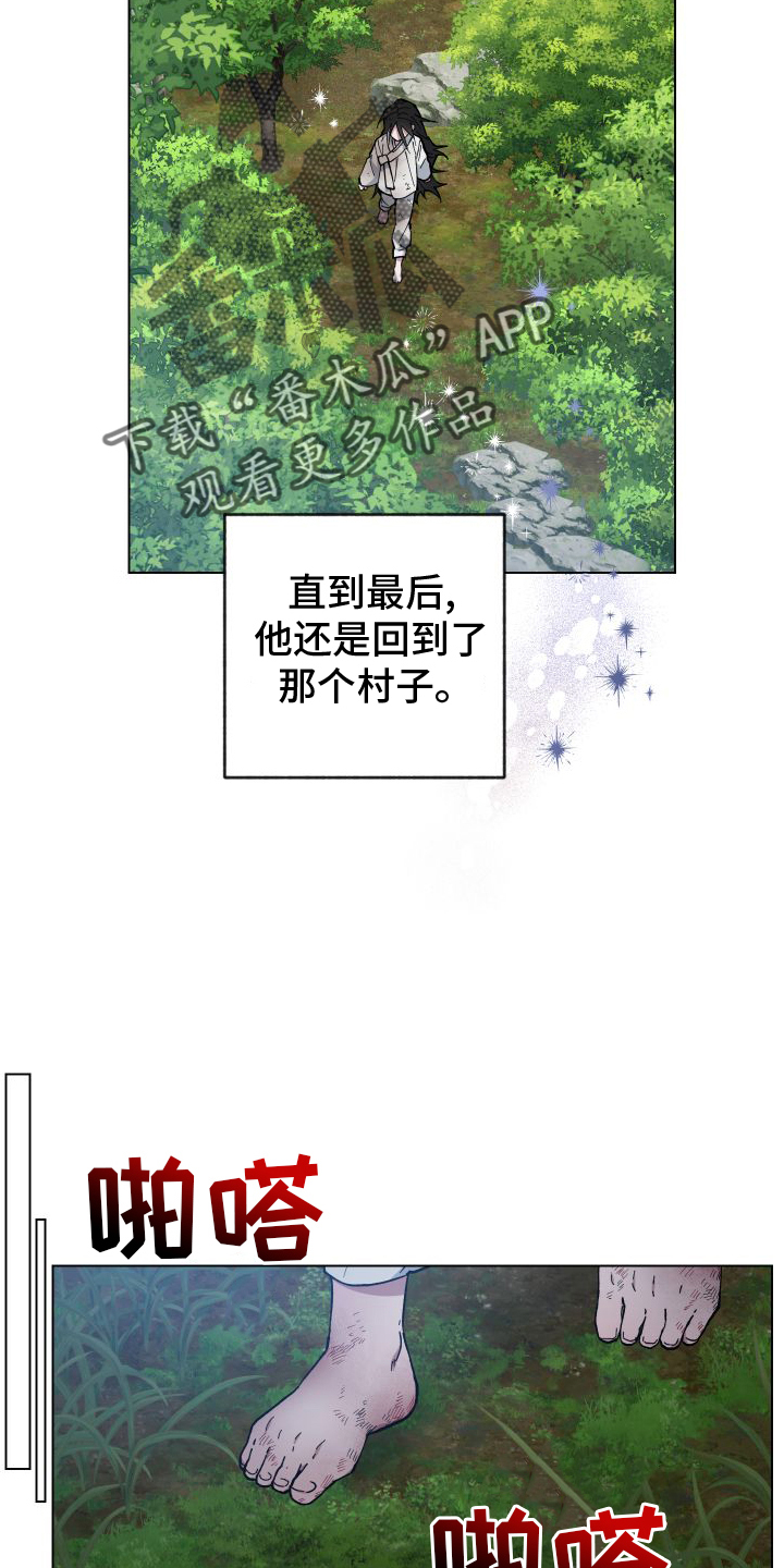 第64章：贵人13
