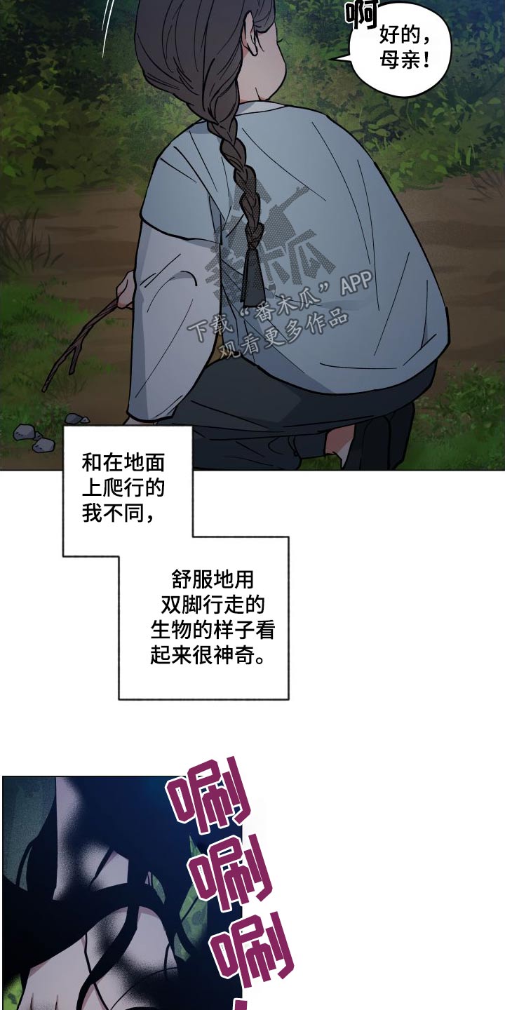 第61章：孩子17