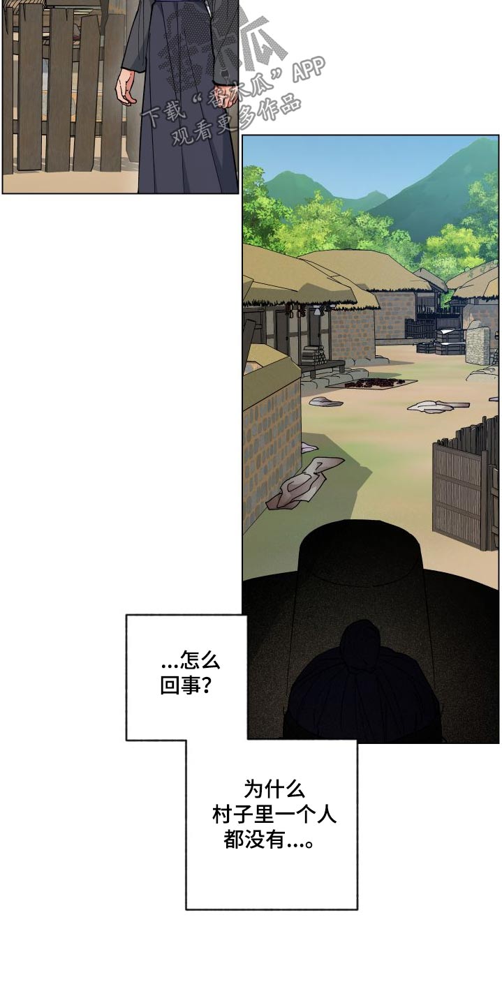 第60章：村庄12
