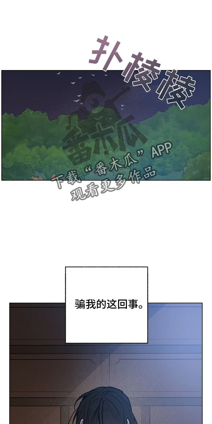 第63章：消失15