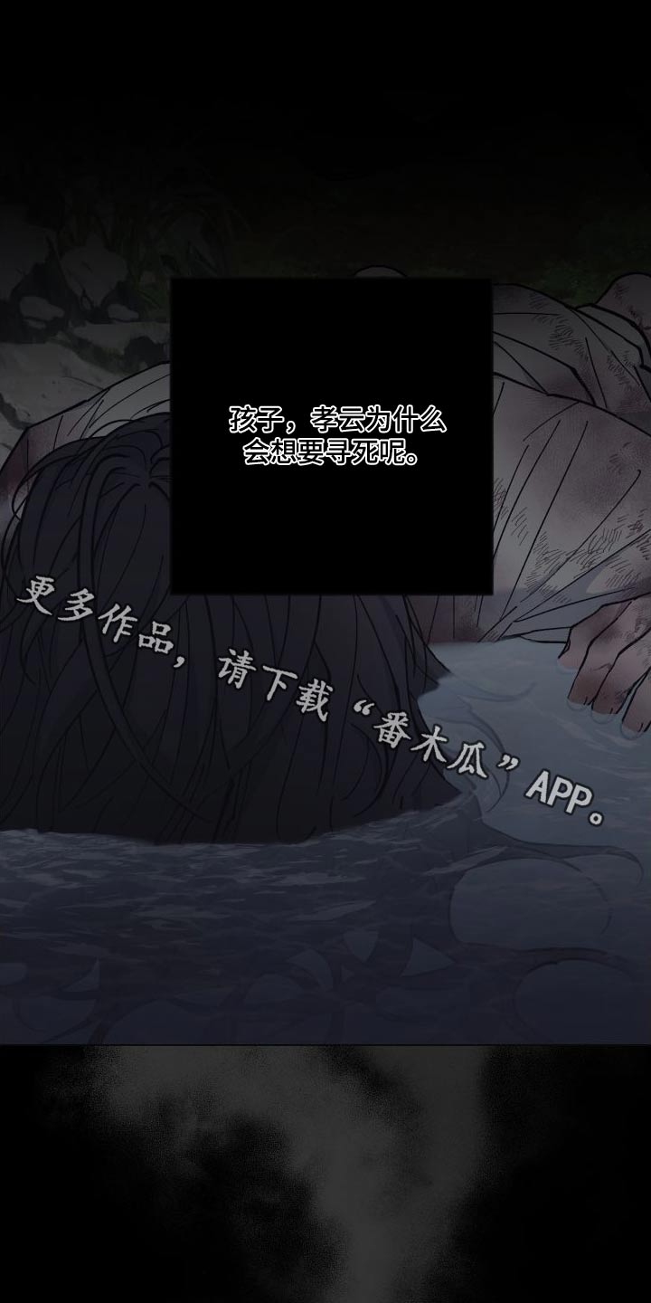 第61章：孩子0