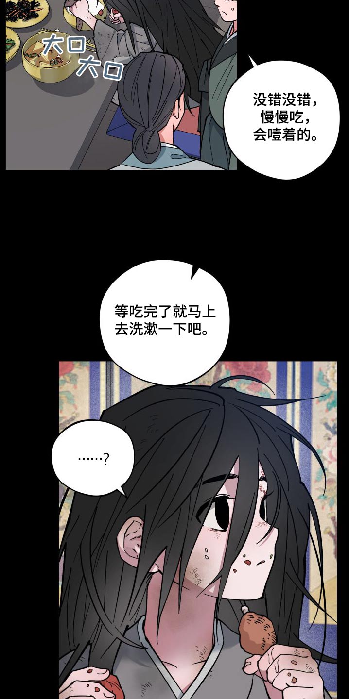 第62章：祭品21