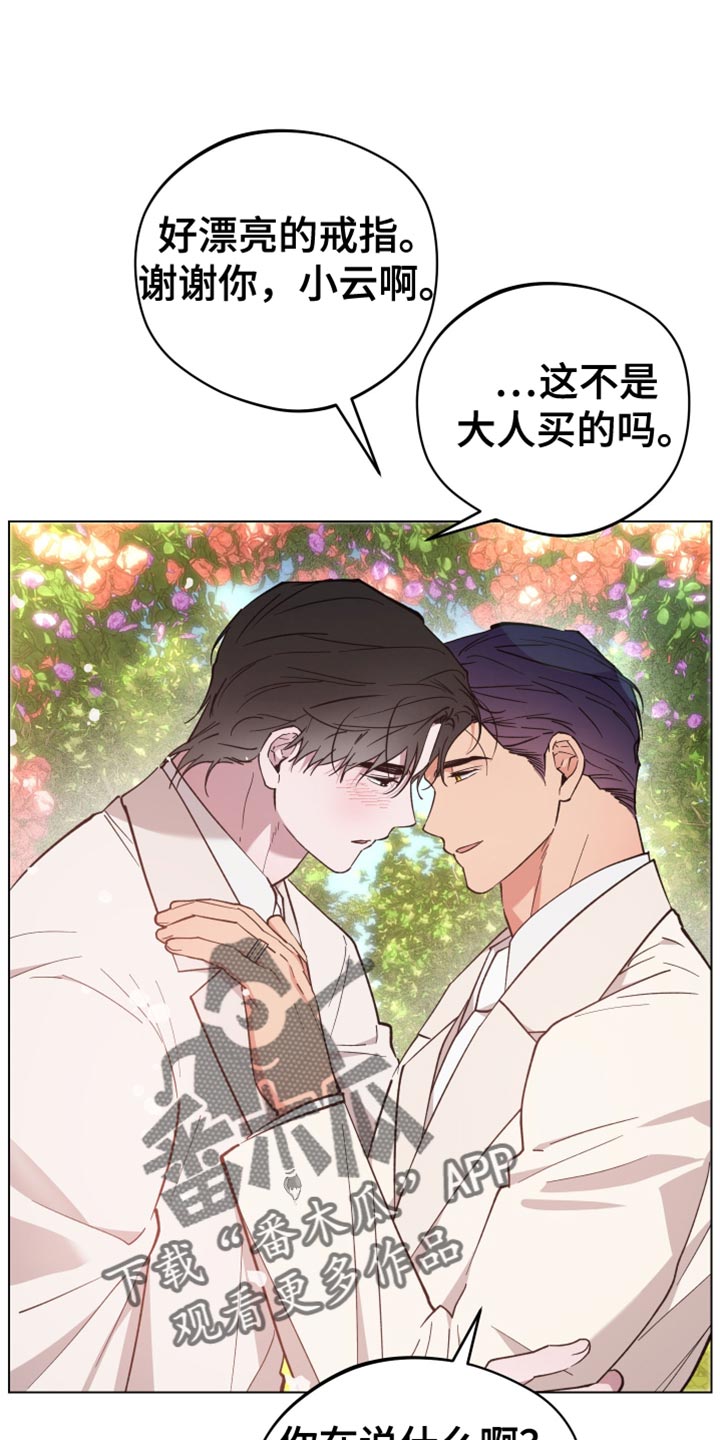 第136话16