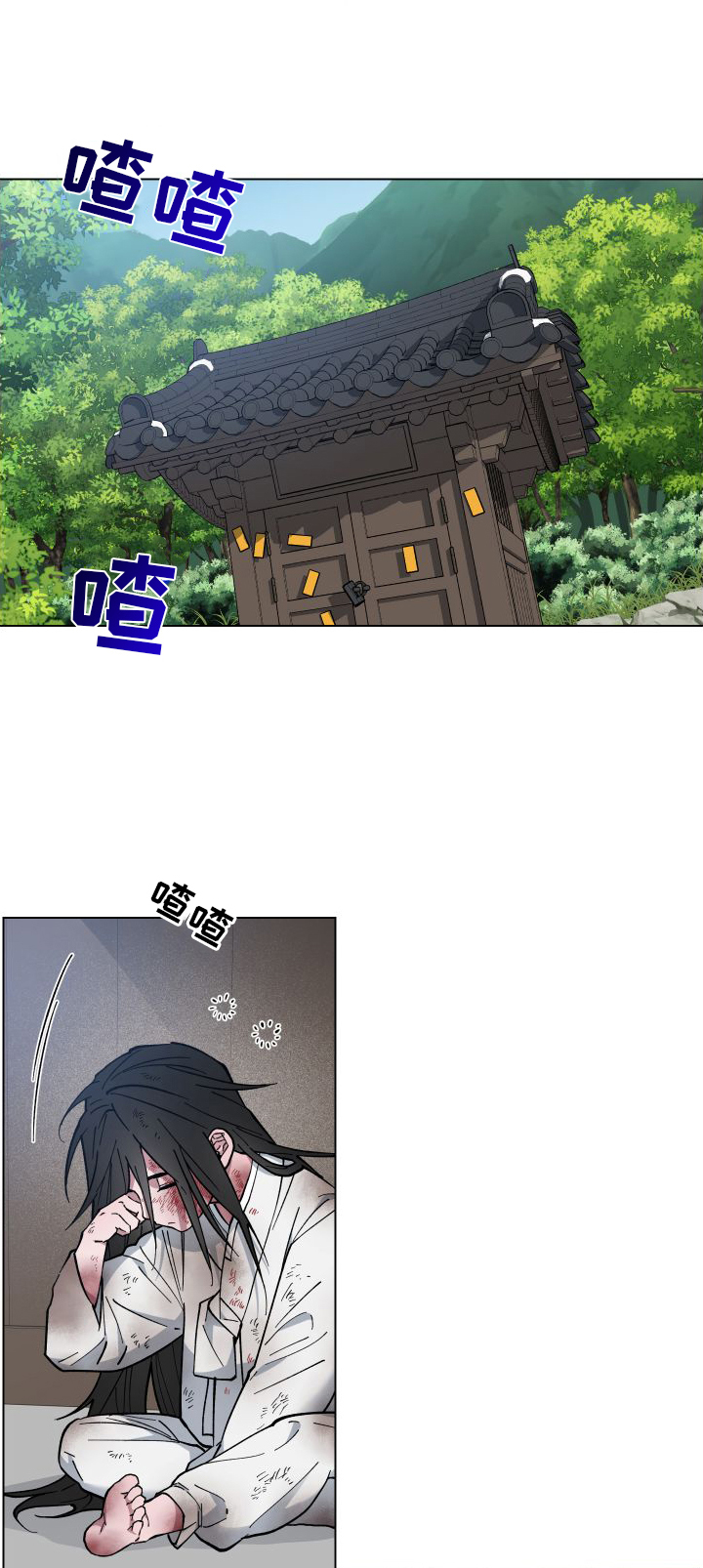 第64章：贵人0