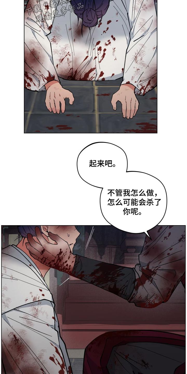 第59章：找回4