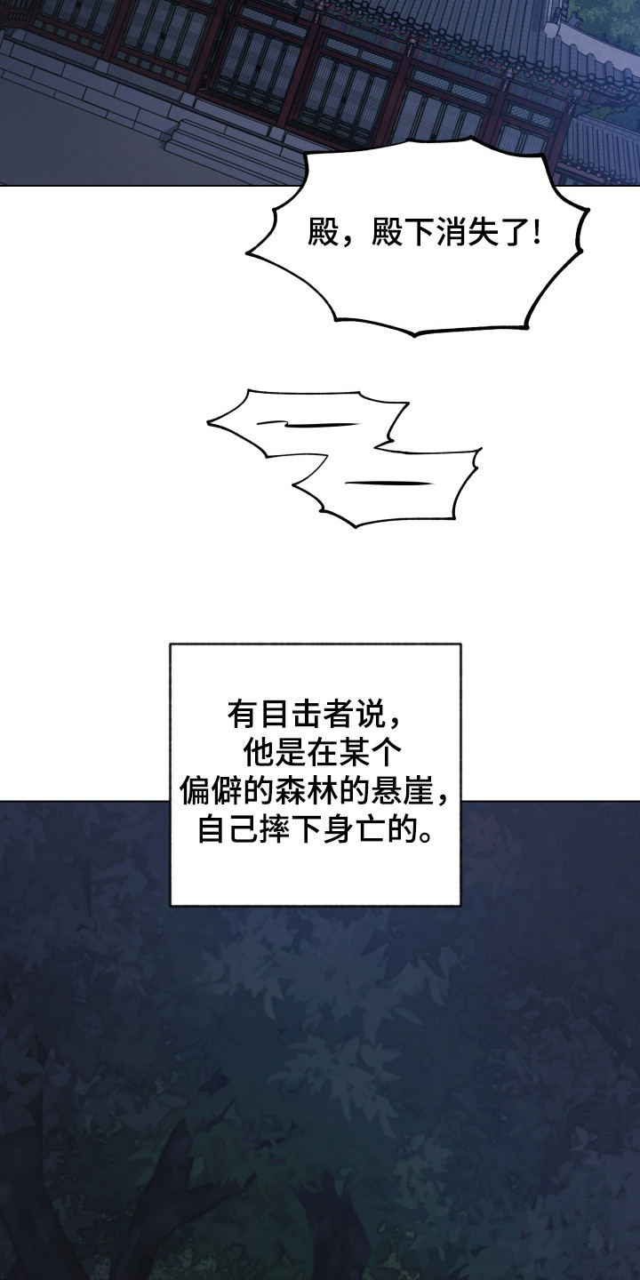 第102话16