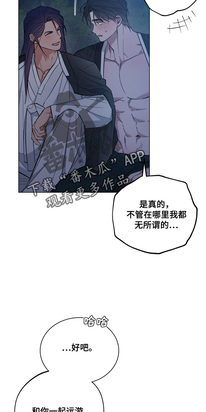 第97话23