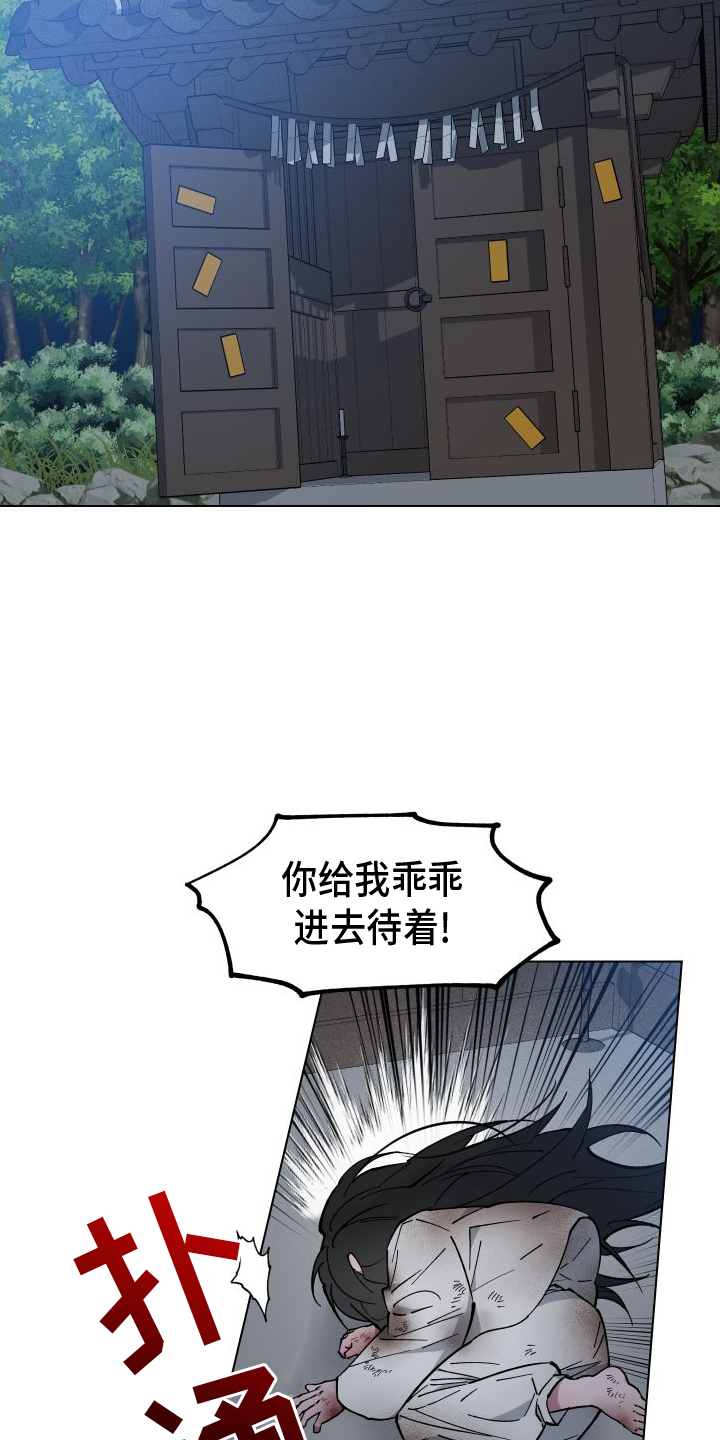 第63章：消失18