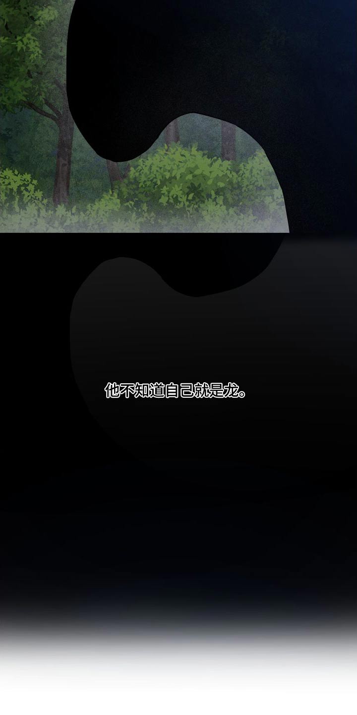 第61章：孩子10