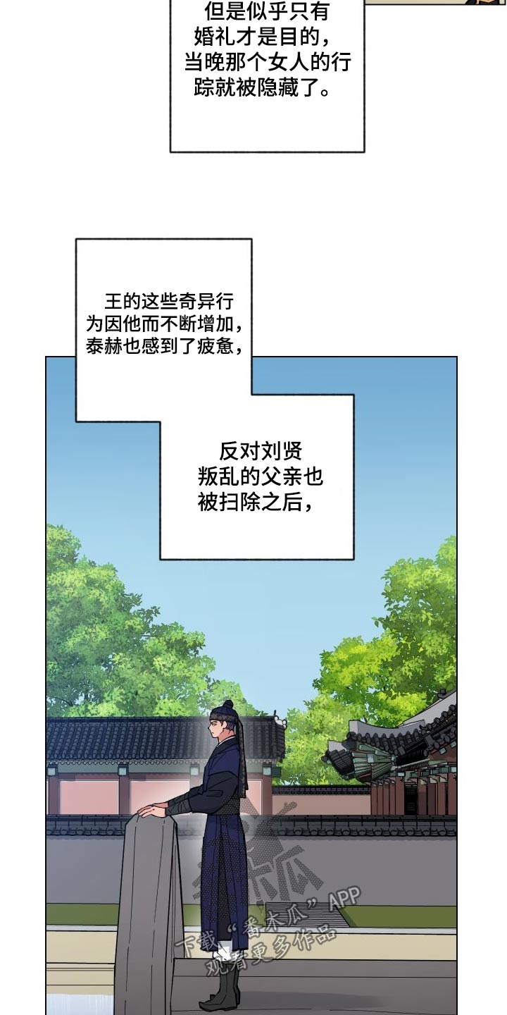 第59章：找回22