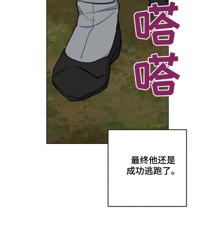 第59章：找回26