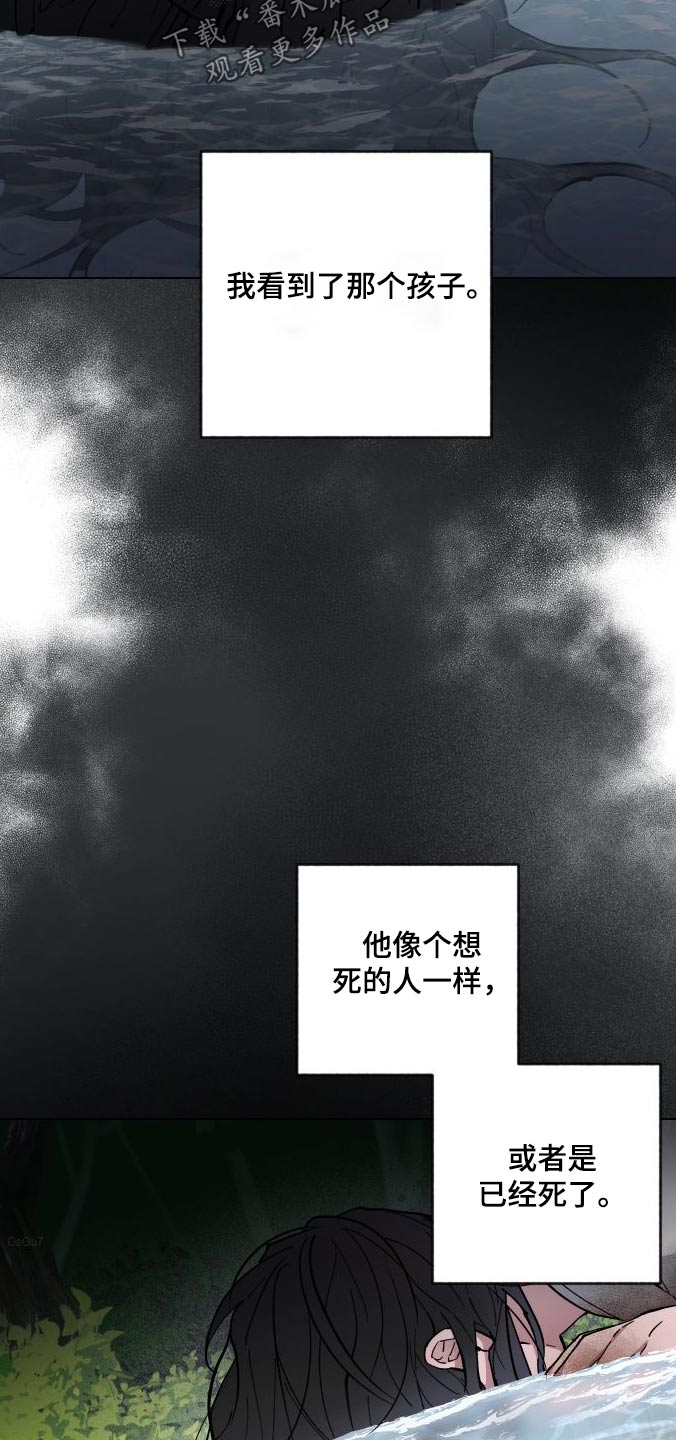 第60章：村庄23