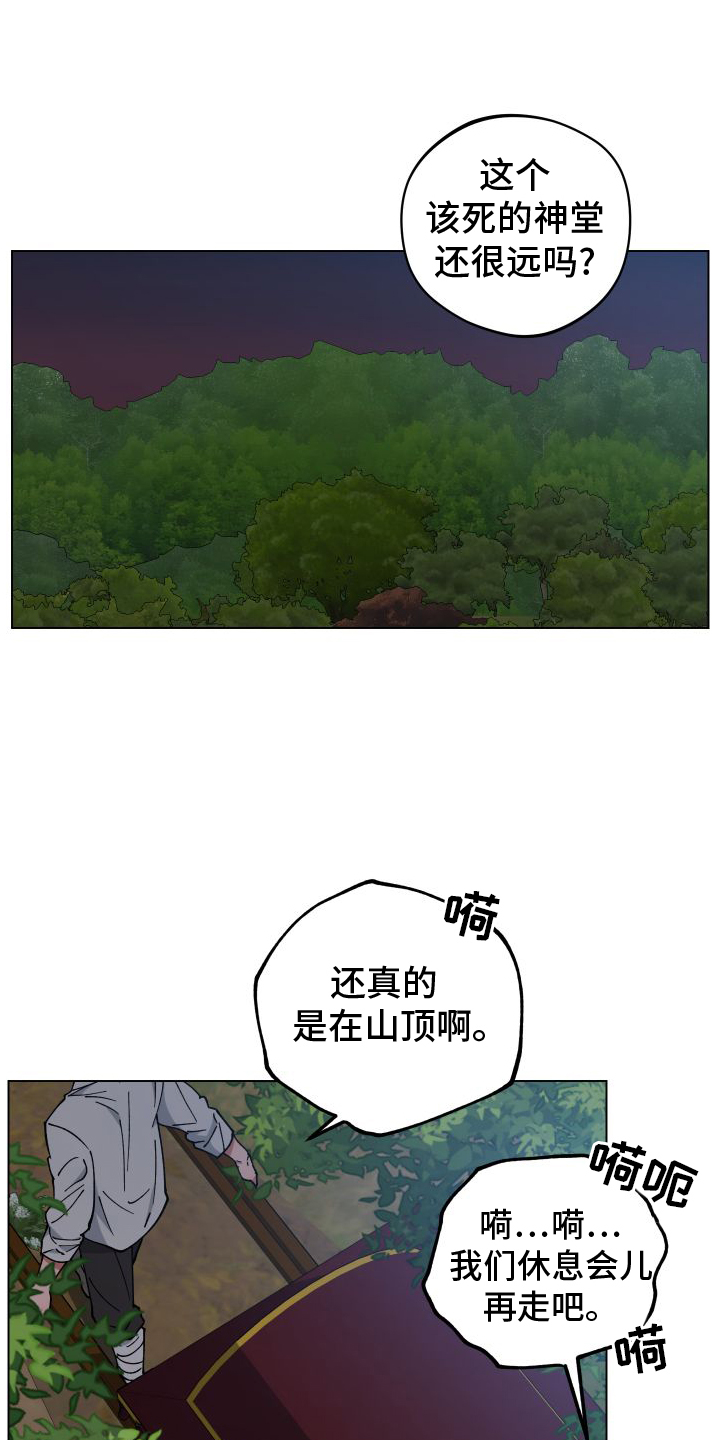 第63章：消失0