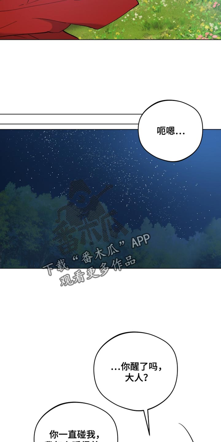 第97话18