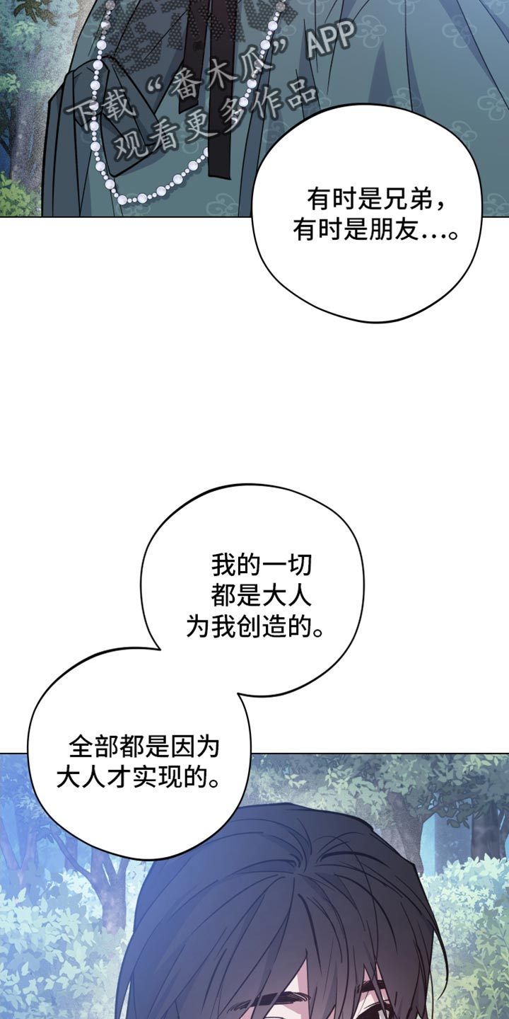 第116话12
